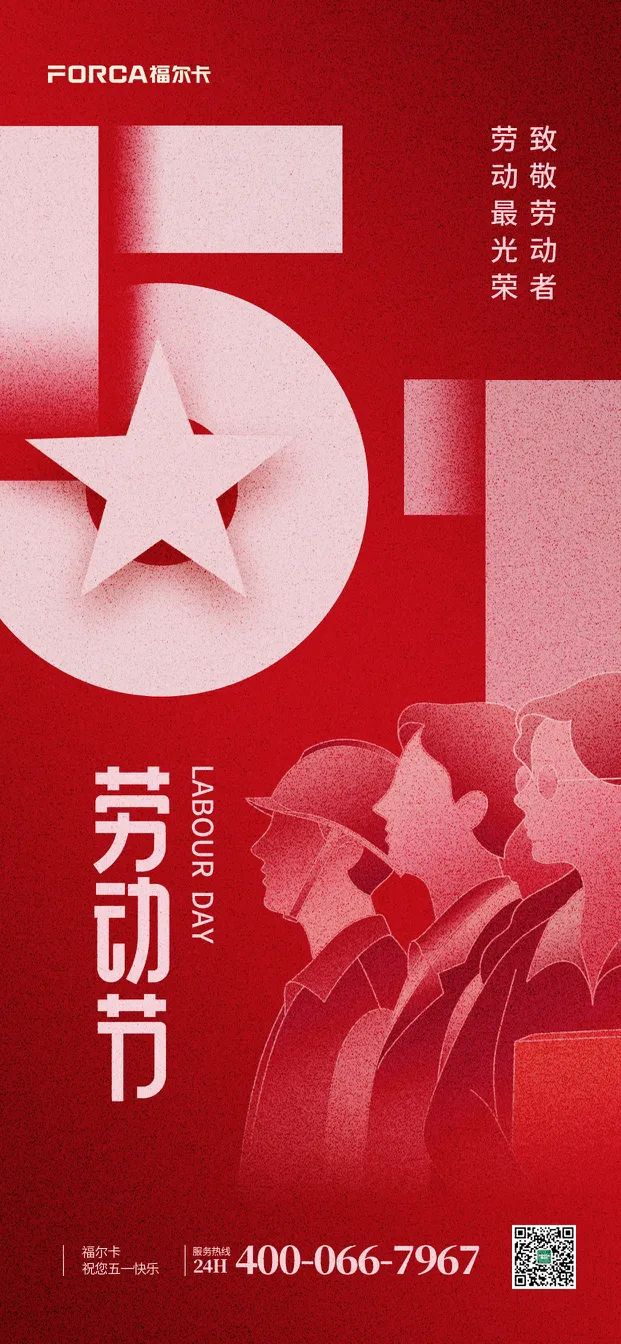 新闻7